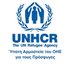 UNHCR Greece (@UNHCRGreece) Twitter profile photo