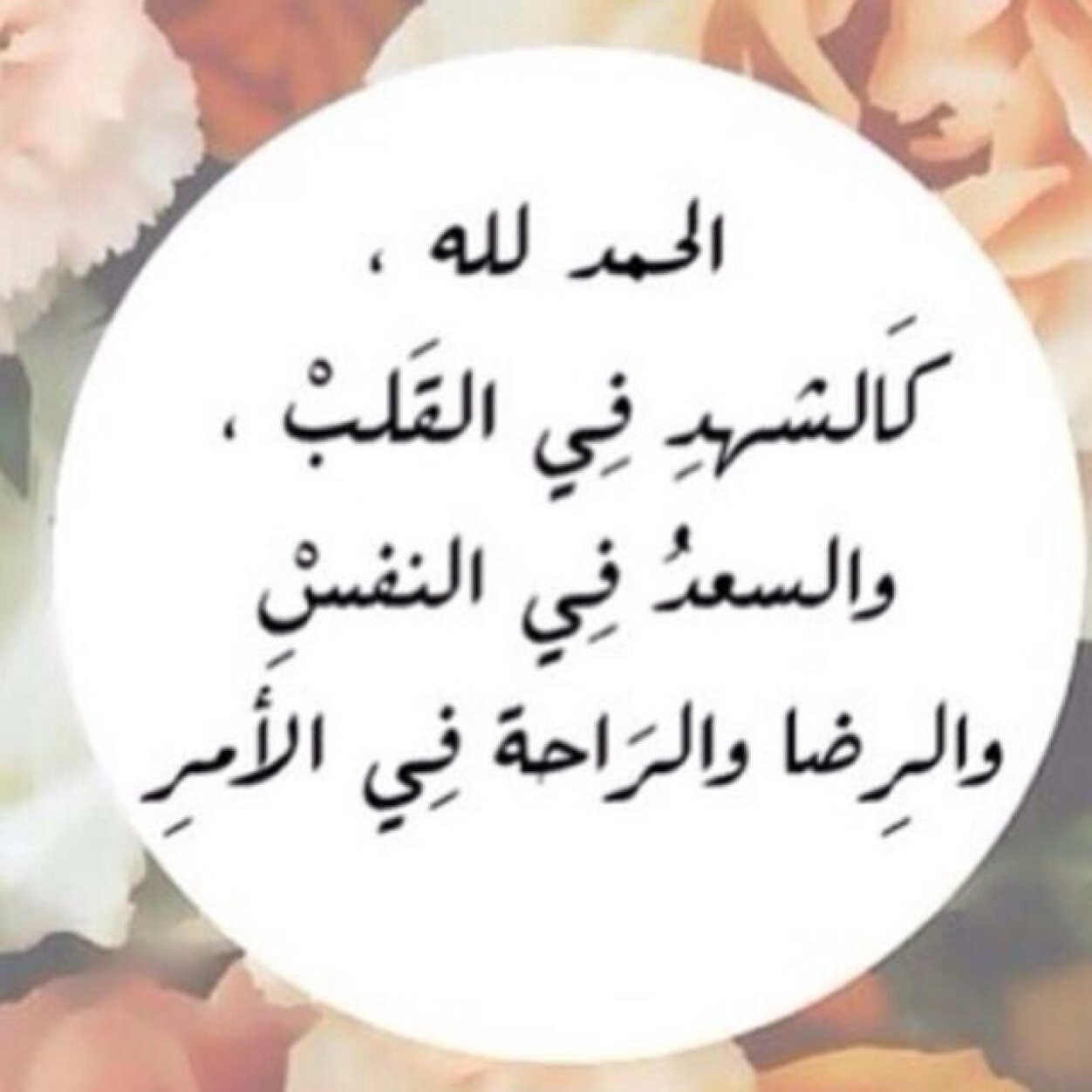 ربي وإن انقطعت الاسباب اجعله شفيع لي ولوالدي ولمن ساهم بنشره.