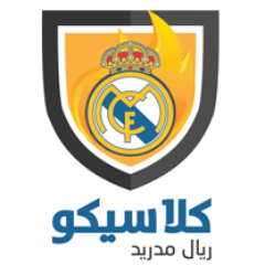 ‏موقع كلاسيكو ريال مدريد التابع لشبكة الكلاسيكو العربية ، الموقع الأول عربيا لريال مدريد . كل اخبار النادي الملكي تجدها هنا