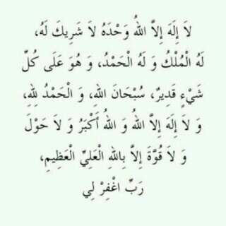 ‏لو احب اثنين احبك انت وعيونك