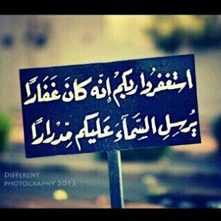 ‏‏‏اكتفيت بك نبضاً يحيي     بِ قلبي السعاده }.