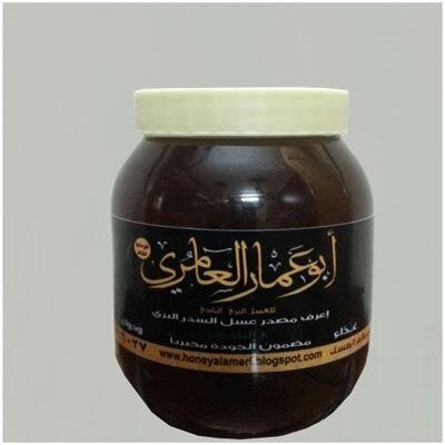 عسل السدر البلدي العسل الأصلي من موطنة الأصلي للتواصل أبو عمار العامري
0503496027