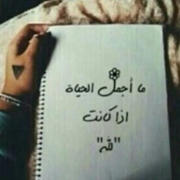 instagram : _hananess