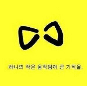독서 작가 행복 마흔 인생2막 노후 자기계발 Human Networking World Tour Volunteer