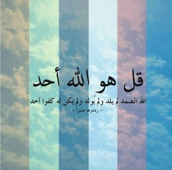 الهم اجعلها في جنات الخلد ورحمها يارب
