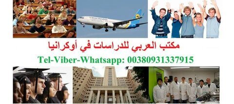 للسياحة والسفر
