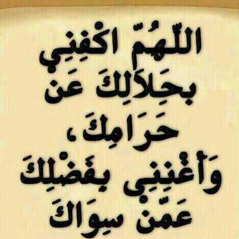 ‏‏‏‏‏‏‏‏(........رب إني لما أنزلت إلي من خير فقير. ......)