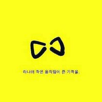 정봉주 (@onefuturepower) 's Twitter Profile Photo