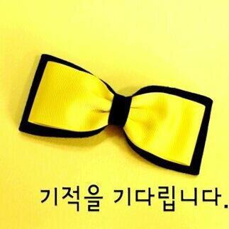 아주착한아이/어린왕자친구/고양이를사랑하는아이/분당사는아이 분당사시는분 손~/ありがとうございます。/일본말좀하는아이ㅋ/기차느니깐 저리꺼지셈ㅋ