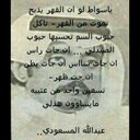 محمد الهذلي (@0532671954) Twitter