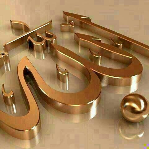 ‏‏سبحان الله وبحمده سبحان الله العظيم