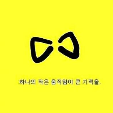 0hwa2018's profile picture. 진도 세월호 사건관련 모든 승객들의 무사생환을 간절히 기원합니다.
