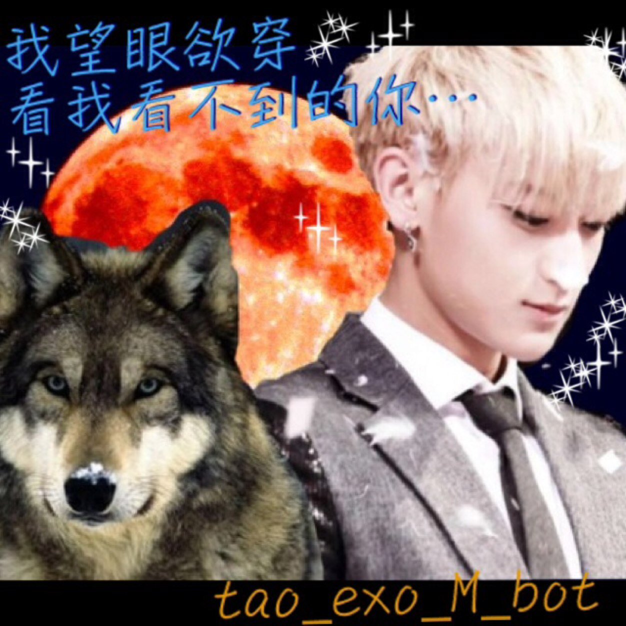 EXO_M 黄子韬bot。何の変哲もない普通のたお。皆に笑顔をあげたいな。フォローしたら@、バイバイはブロックでお願いします。 13.04.16START