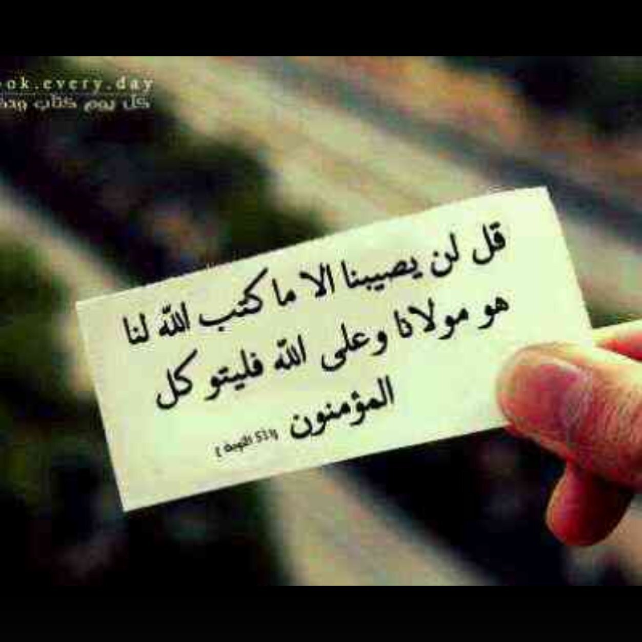 : يَأرب آكتُب آلرآحہ لكُل نفسَ لآ يعلمَ بحالهآ الآ أنتِ .. ♡