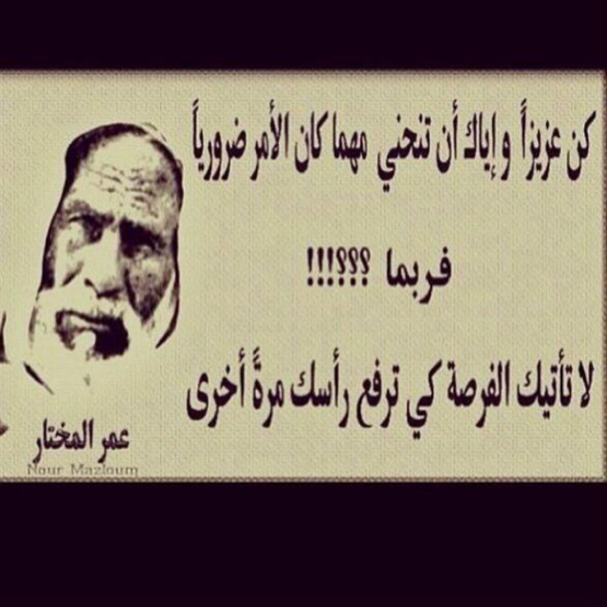 bbm—7F8C9489