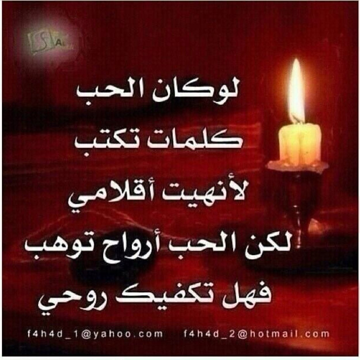 اللهم آتنا في الدنيا حسنه وفي الآخرة حسنه وقنا عذاب النار