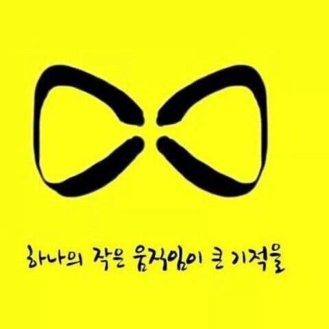 BeenSorry's profile picture. 지킬 거는 좀 지켜라..