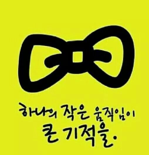 평소에는 술쟁이, 해야할땐 요술쟁이