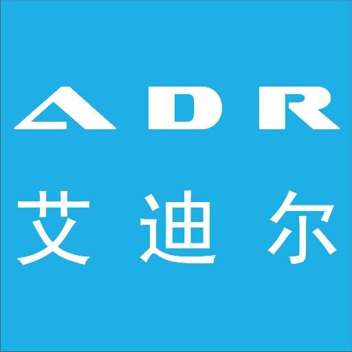ADR has five operational divisions, including Industrial Design、Rapid Prototyping、Precision Molds、Mass Production and Creative Marketing Solutions.