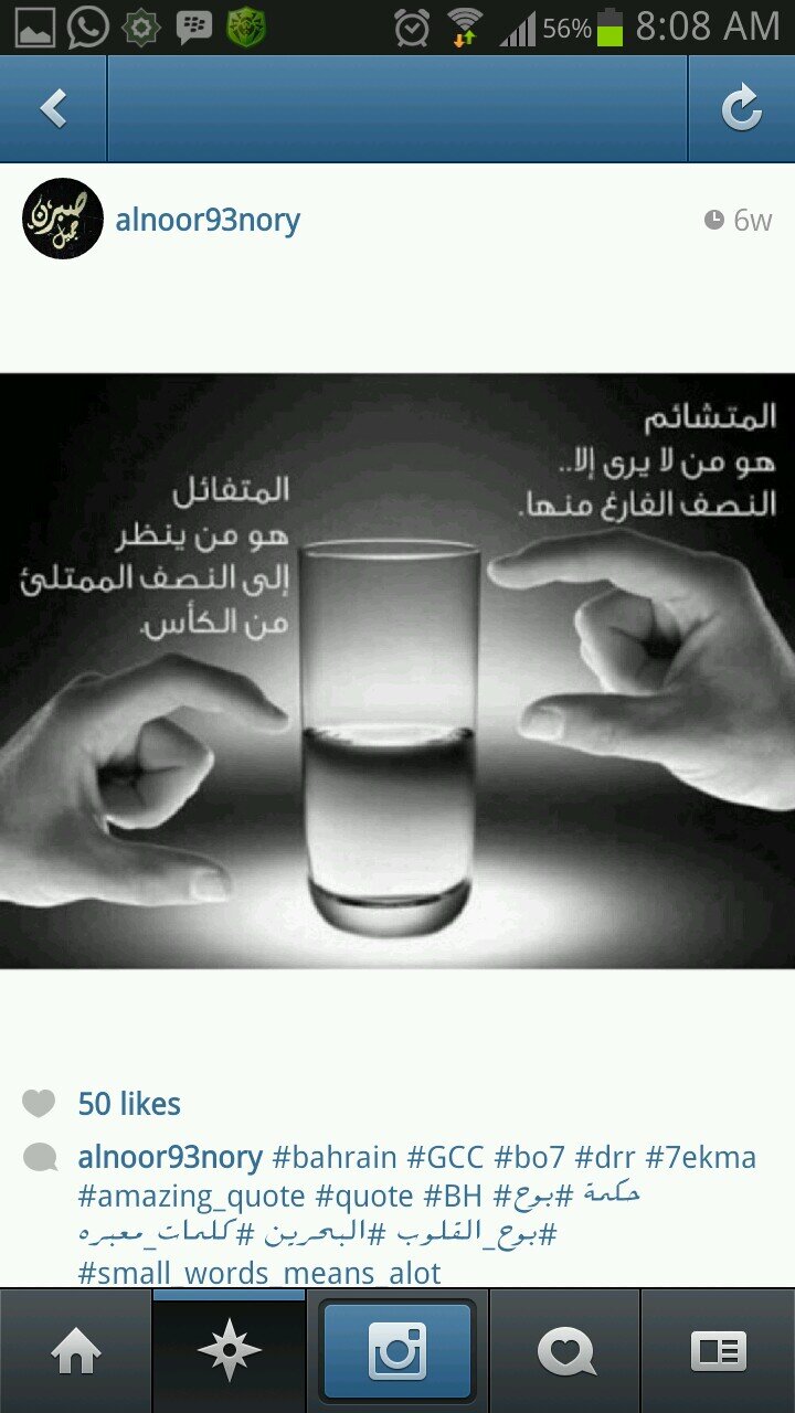 fadia_alhazmi's profile picture. 