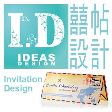 ideasdesigncard's profile picture. website: http://t.co/HqSxjaJO9X tel: +852 90646959
Wedding Card Design, Wedding Decoration Design, thank you card, 喜帖設計