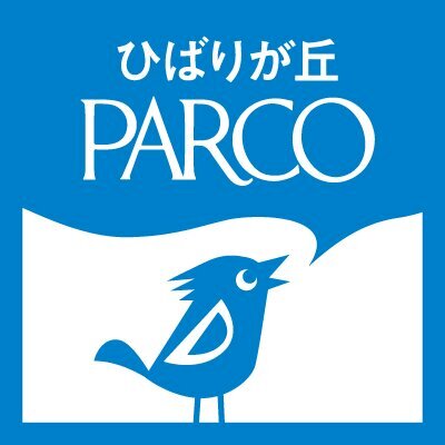 ひばりが丘パルコのモノやコト等をご紹介しております🕊 公式 instagram▶https://t.co/kv1YRIlpo6 公式LINE@も更新中！ ※X上での返信は行なっておりません。お問合せはひばりが丘パルコHPからお願い致します。