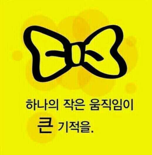알면 분노한다. 알면 깨어난다. 알면 진보한다. 사람사는 세상을 꿈꾸는 일인// 가장 시급한 일의 순서 1.언론개혁(찌라시,해바라기들 영구퇴출) 2. 검찰개혁(대법관,총장 직선) 3. 교육개혁(기죽여 노예만드는 등수, 없는 세상. 비판적 사고능력 함양)