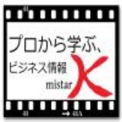 「相互フォローＯＫ！」プロとはいいましたが、まだ半プロです、
日本で数少ないネットビジネス、プログラムSMA・365 の塾生で億単位の売上をあげるビジネスコンサルタントの葉山氏に直接指導で。毎月１０万円前後を稼げるようになった、ミスターKです、副業を無料でシェアしています。「無料プレゼントはこちらです。」↓↓↓↓↓