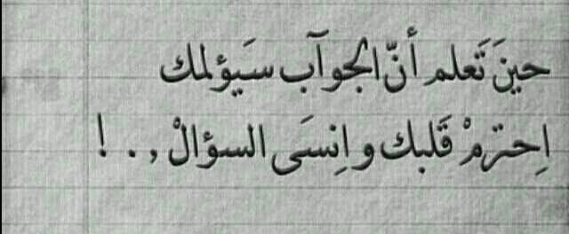 أنا إن مُتُّ يا صديقي
لا أبغي دموعًا .. بل دُعاء