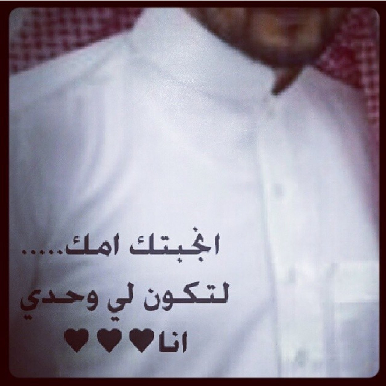 ( سبحانك اللهم وبحمدك أستغفرك وأتوب إليك )