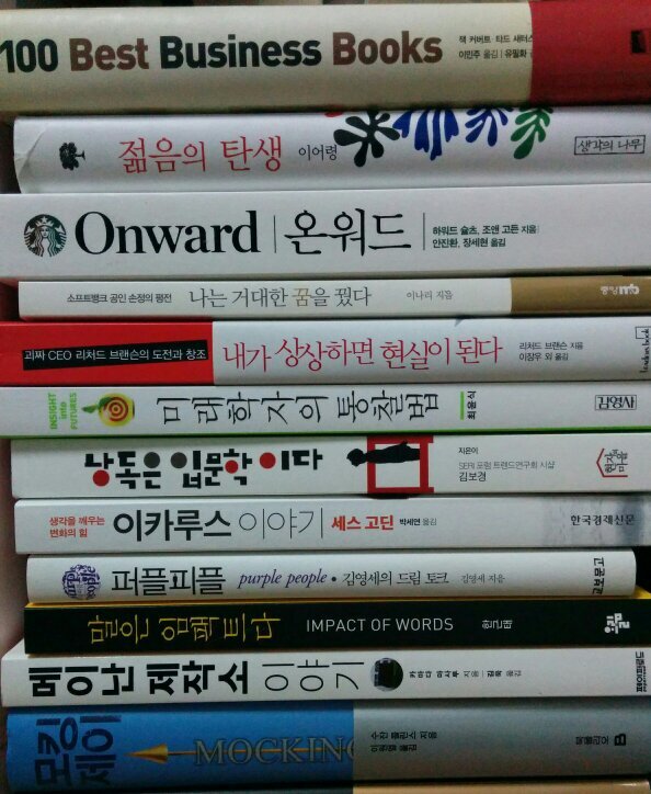 독서는 마음의 양식