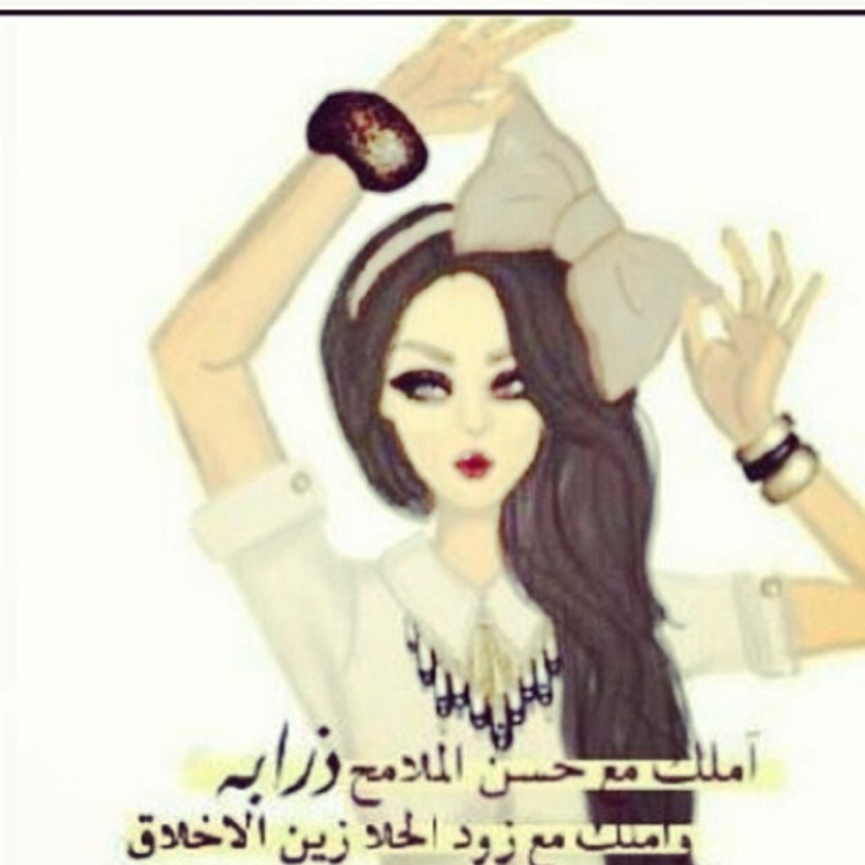 اتكلم ببراءة فـ تفهمون بخبث فَ / عفوآ : لستُ مسؤووله عن اعاقاتكم النفسية !!