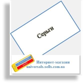 Серьги от интернет-магазина http://t.co/o0BrXk0Ssj