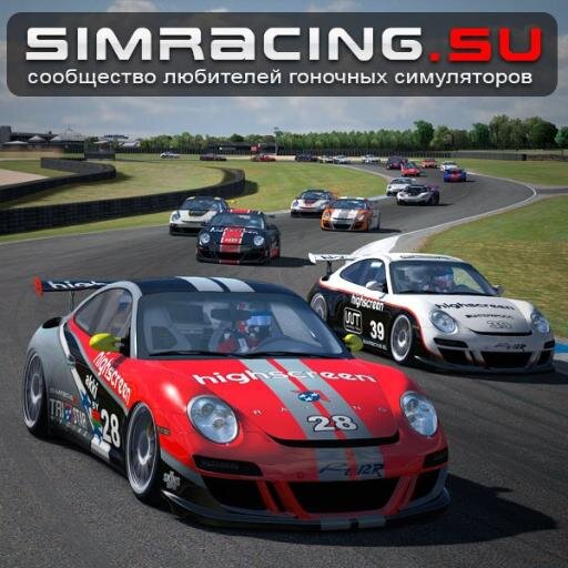 SIMRACINGsu's profile picture. Русскоязычный сайт о симрейсинге, где вы всегда сможете найти обзоры гоночных симуляторов, последние новости, расписание соревнований и многое другое.