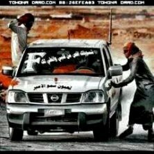 PIN:28F20E26 مآ آقۈڷ آني بطڷ ۈڷآ آقۈڷ آني مصيبـہـہ ڷڪن ڪڷ مآبغيت رآس قدرت آجيـہ