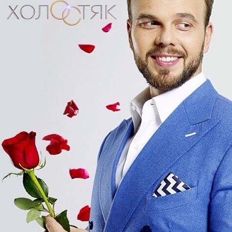 The Bachelor on THT Russia| Father of a 2year old

http://t.co/W3HSUU4vFl 
http://t.co/pFFI6Ty5cG 
https://t.co/EdNtvufM06