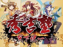 秀吉塾~天下統一~特典レビューしてます！トレンドアフィリエイト最新型教材