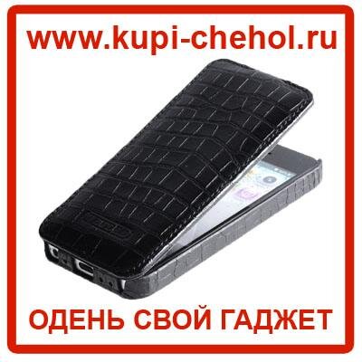 Купи чехол – одень смартфон!