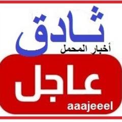 حساب مختص بشؤون إقليم المحمل..