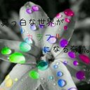 関沢 亮汰 (@0319Seki) Twitter
