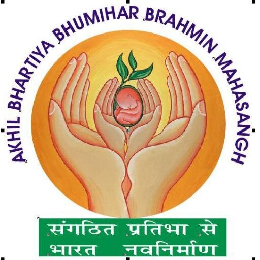 Akhil Bhartiya Bhumihar brahmin Mahasangh
https://t.co/UGgNgnHcxT