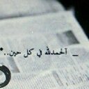 فيفان ~ (@0058_dreem) Twitter