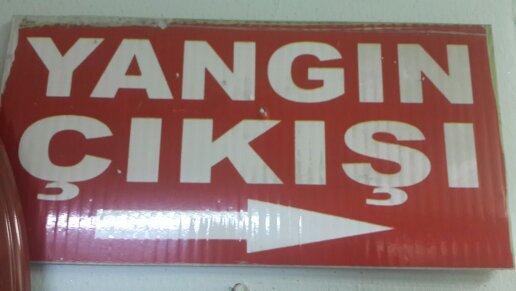 yangın çıkışı