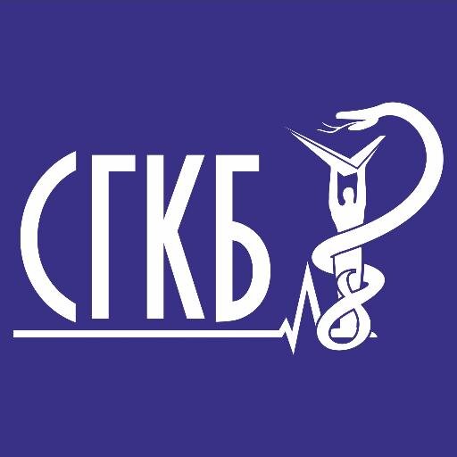 Самарская городская клиническая больница 