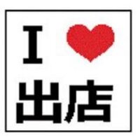 キッチンカーニュース (@kitchencar_news) Twitter profile photo