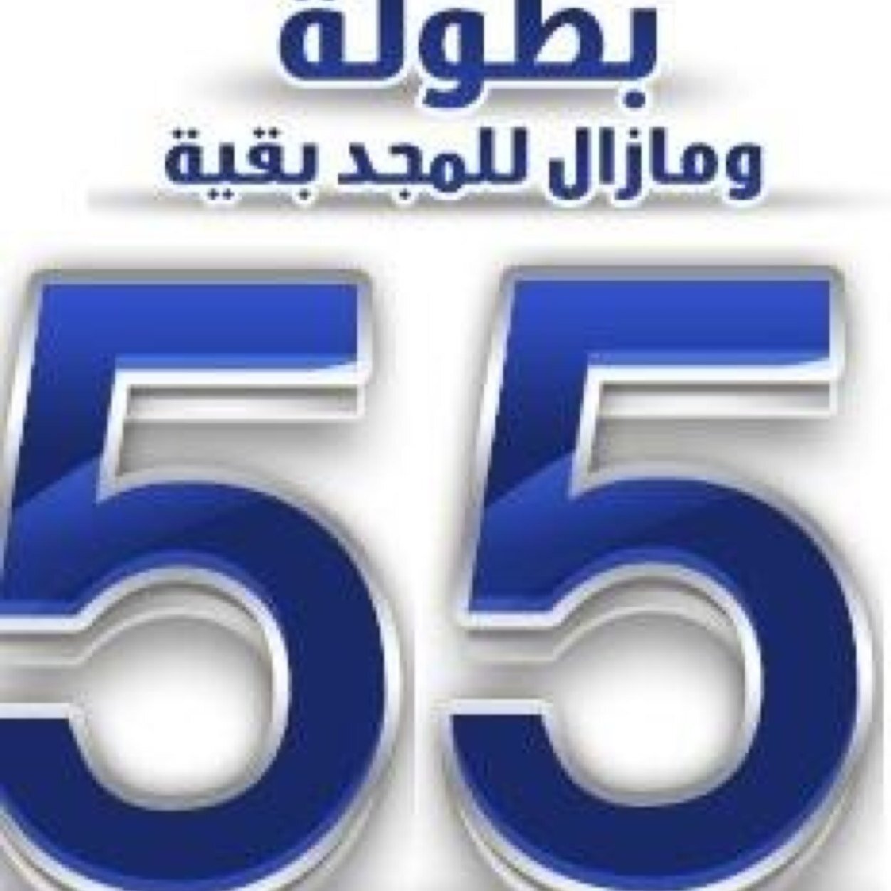 @أشهد أن لا اله إلا الله وأشهد أن محمد رسول الله @سبحان الله وبحمده سبحان الله العظيم