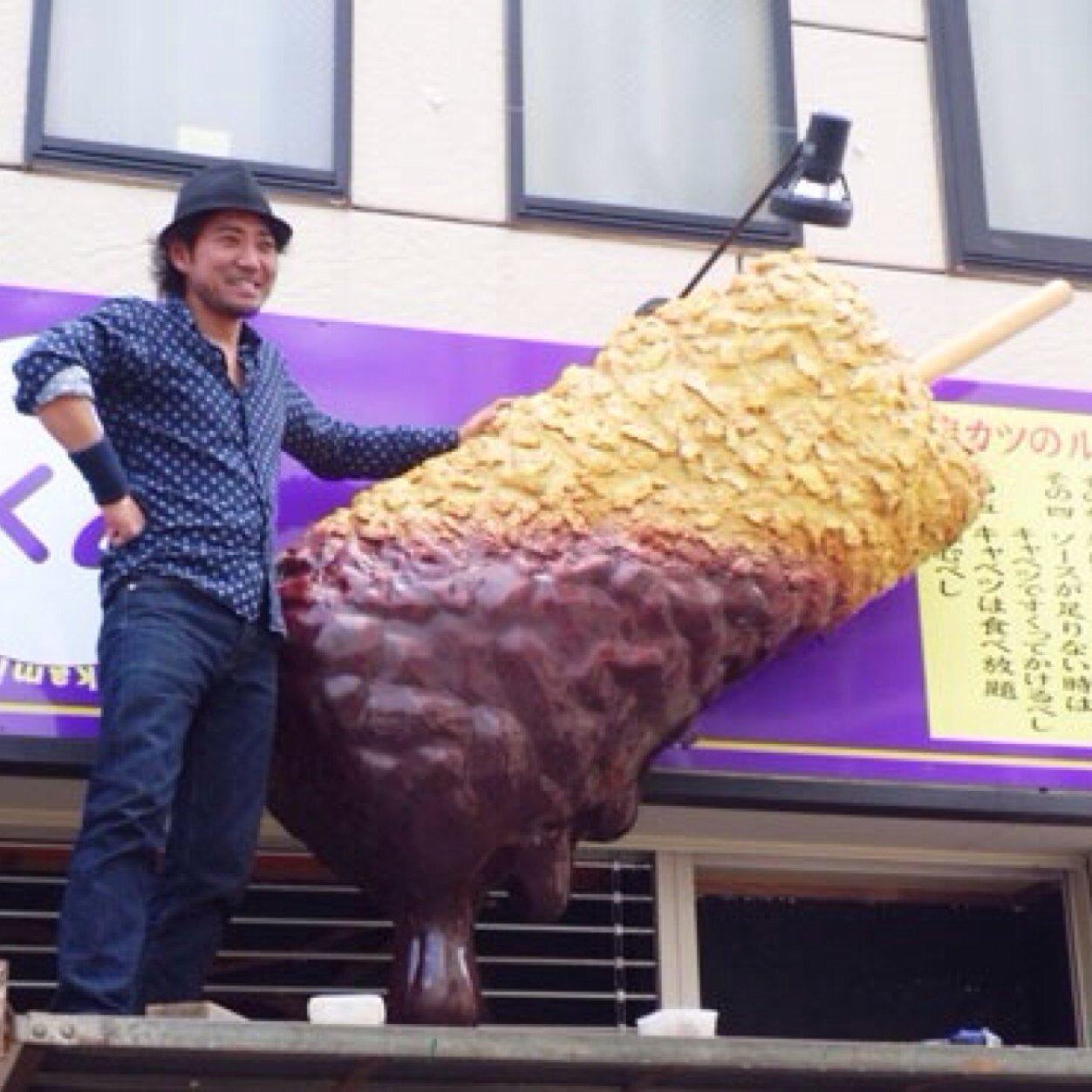 水戸駅北口から徒歩5分！大きな串カツが目印★ 串カツてけ×2ですヾ(＠⌒ー⌒＠)ノ お得情報やスタッフのつぶやきをお届けします！営業時間17:00〜23:00( L.O)．日曜定休