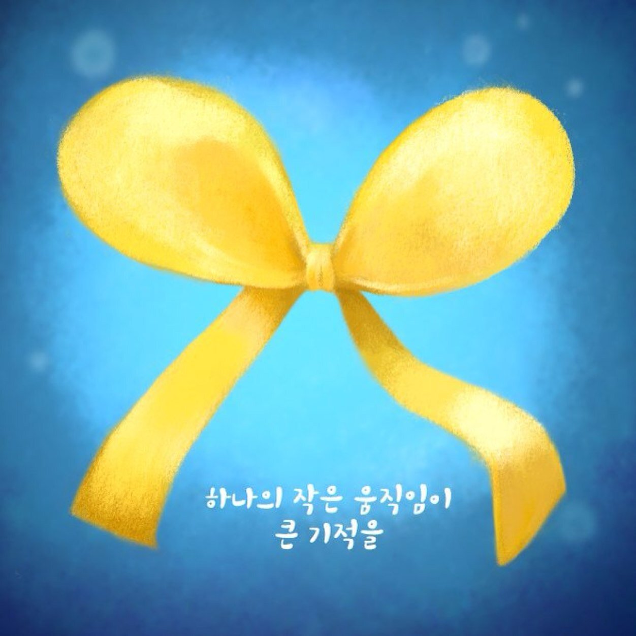 mungmung0's profile picture. 여름에는 마늘쫑 장아찌~