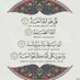 لأجل الراحلين (@200_new200) Twitter profile photo لأجل الراحلين (@200_new200) Twitter profile photo