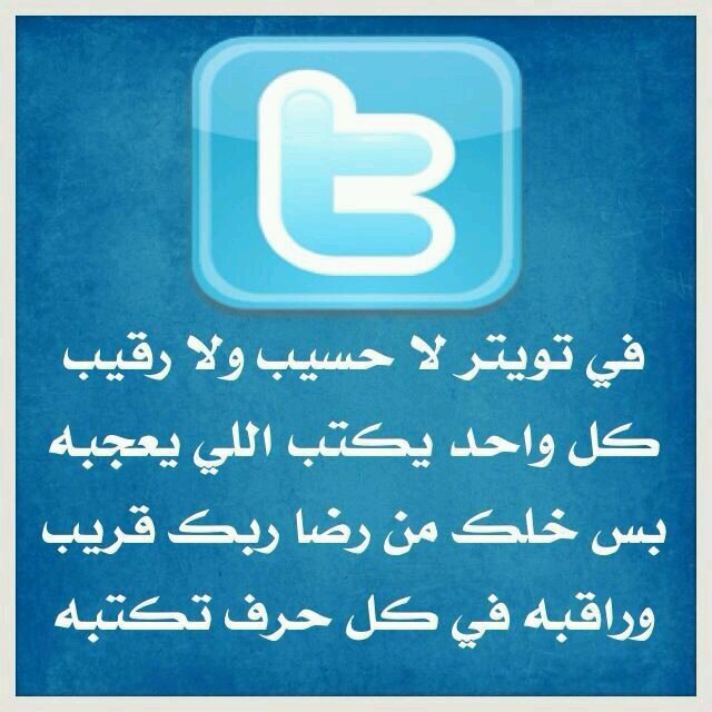 مع بلدي السعودية-بلدالتوحيدوالسنة-في #عاصفة_الحزم و #قمع_المجوس والحوثيين والدواعش وأعوانهم #الاخوانجية_الخونة